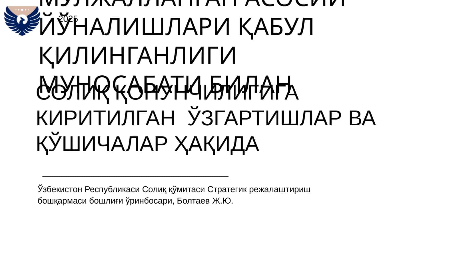СОЛИҚ ҚОНУНЧИЛИГИГА КИРИТИЛГАН ЎЗГАРТИШЛАР ВА ҚЎШИЧАЛАР ҲАҚИДА 1
