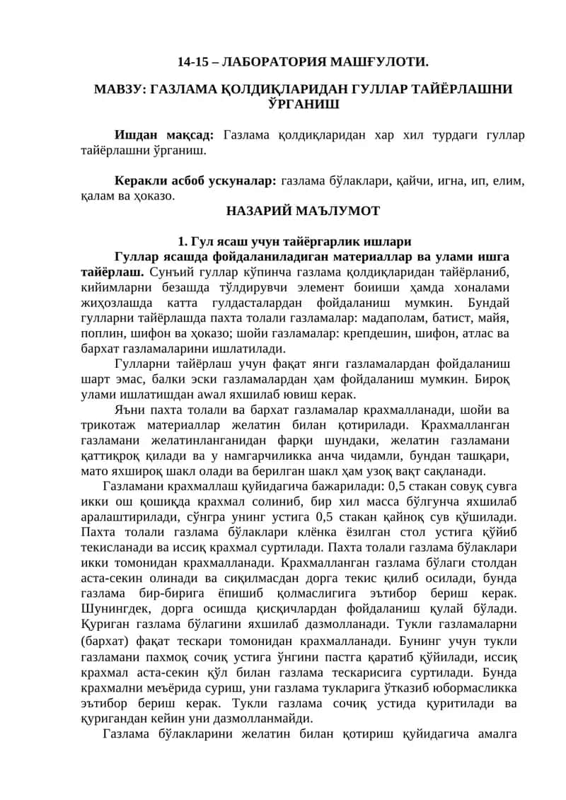 ЛАБОРАТОРИЯ МАШҒУЛОТИ 1