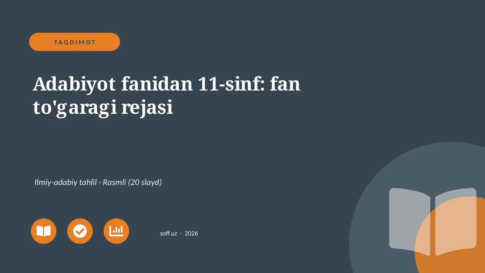 Adabiyot fanidan 11-sinf: fan to'garagi rejasi 1