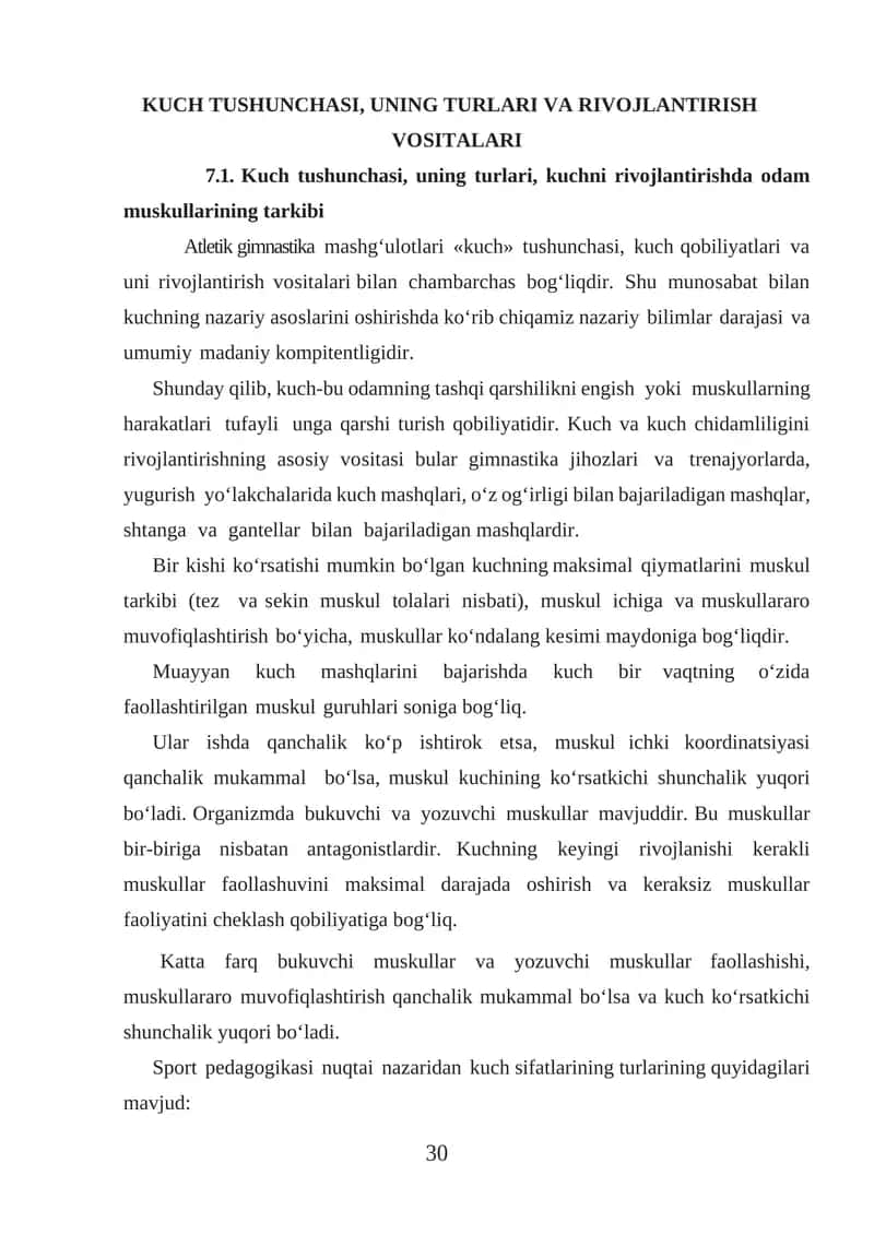 Kuch tushunchasi, uning turlari va rivojlanishi 1