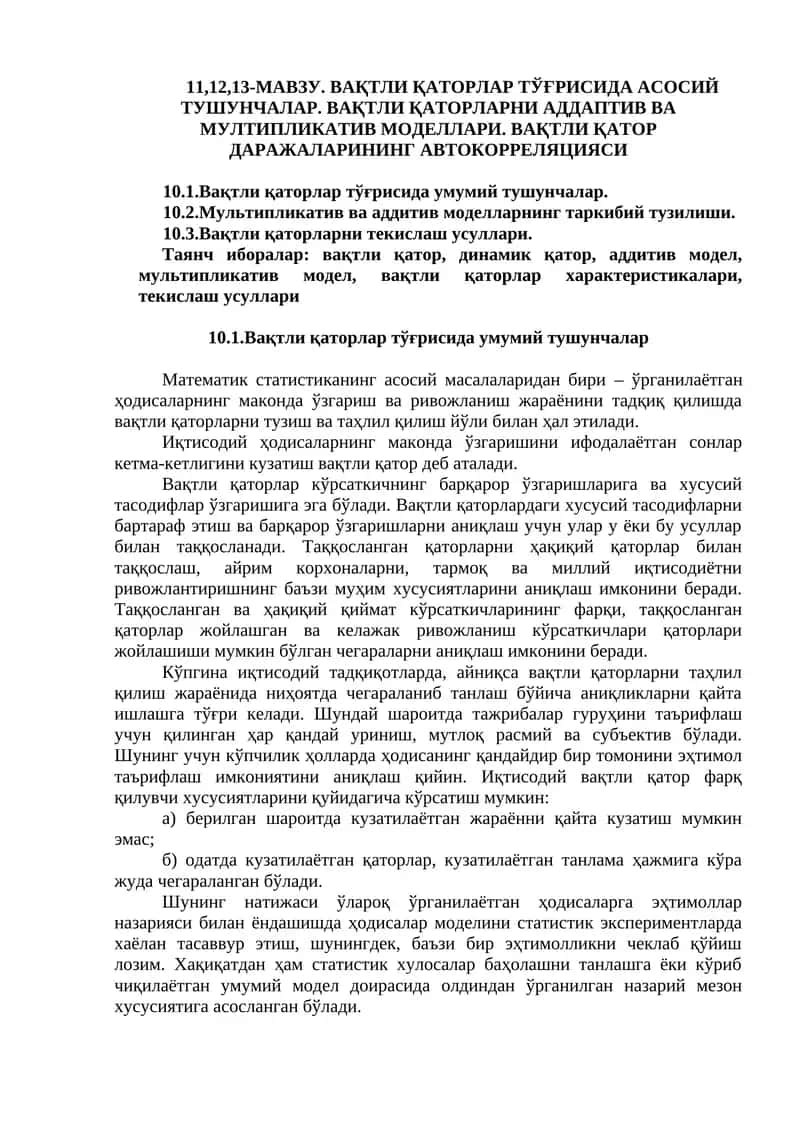 Vaqtli qatorlar tendensiyasini aniqlash usullari 1