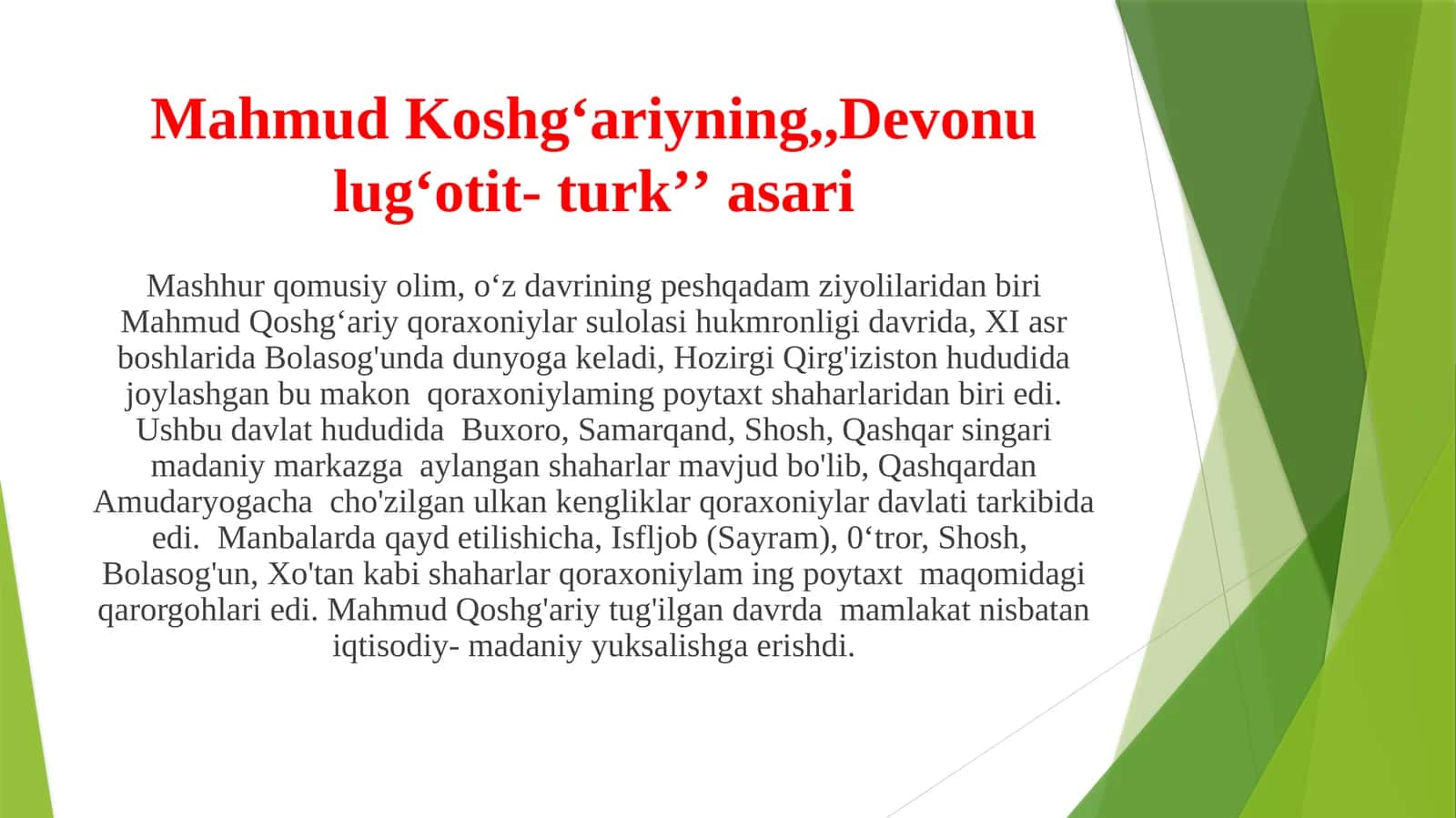 Devonu lug‘otit-turkʼʼasari 1
