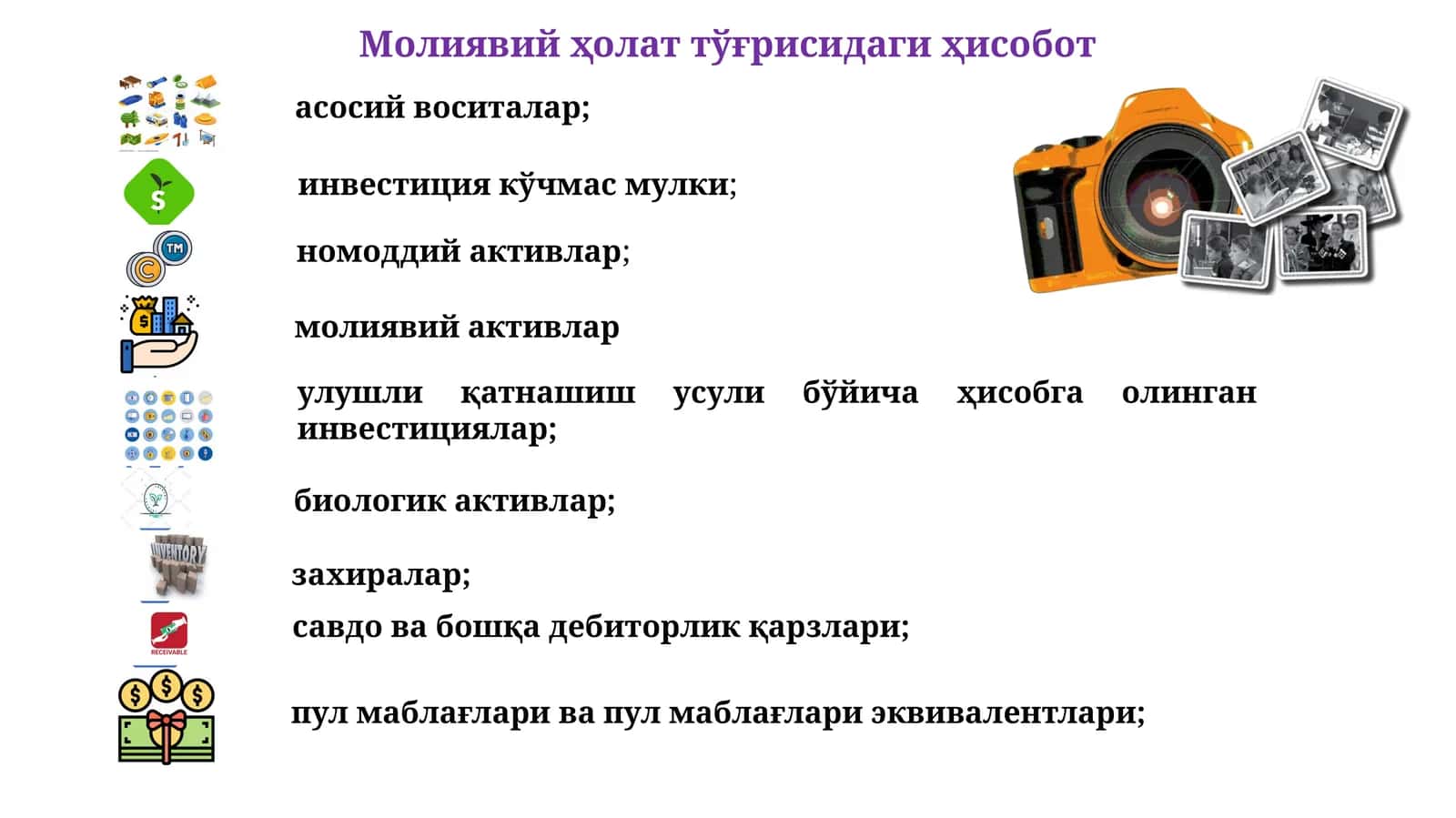 Молиявий ҳолат тўғрисидаги ҳисобот 1
