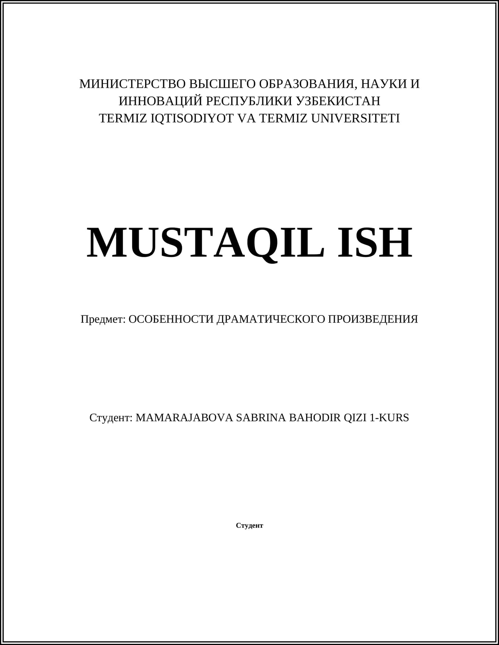 ОСОБЕННОСТИ ДРАМАТИЧЕСКОГО ПРОИЗВЕДЕНИЯ 1
