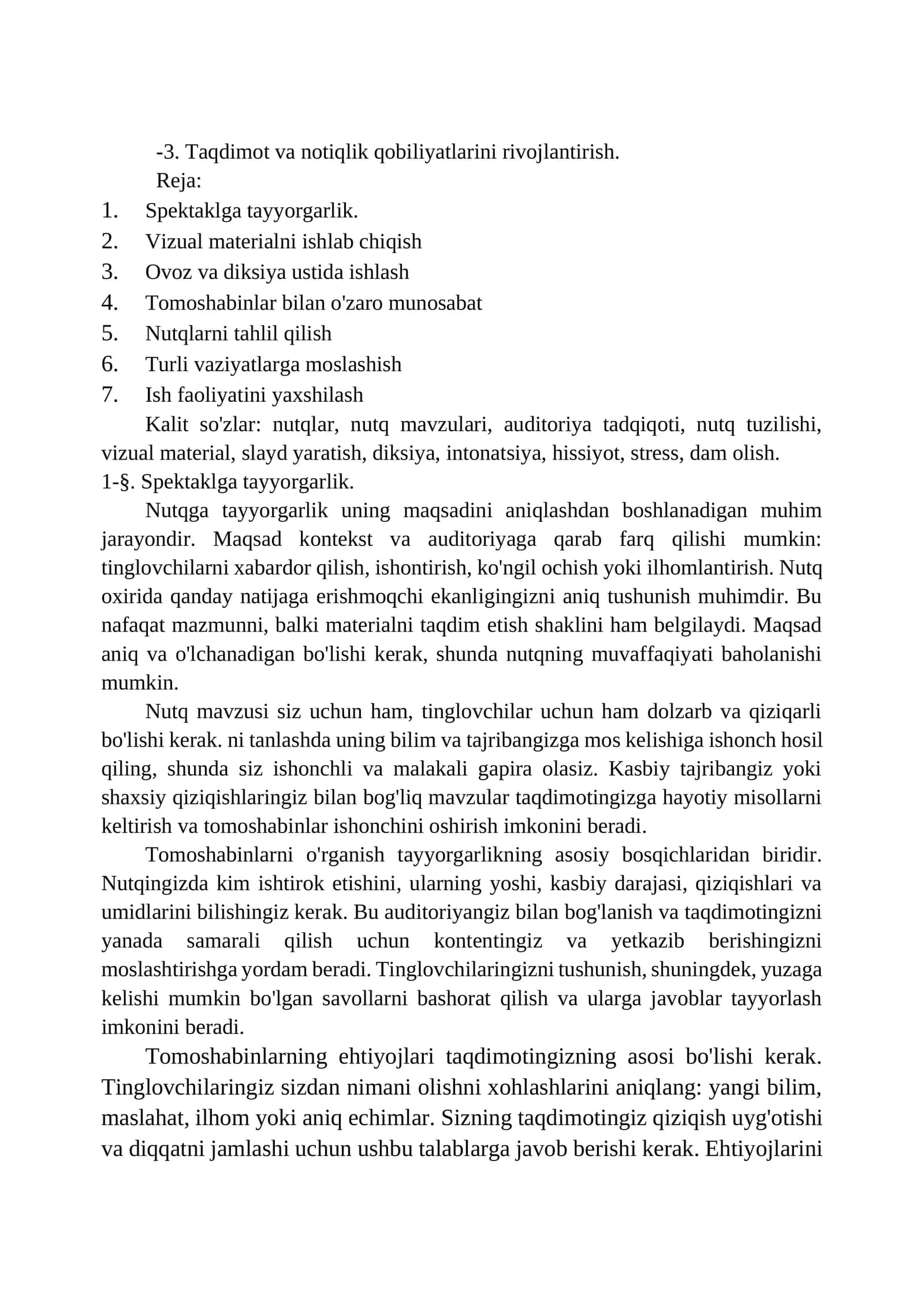 Spektaklga tayyorgarlik 1