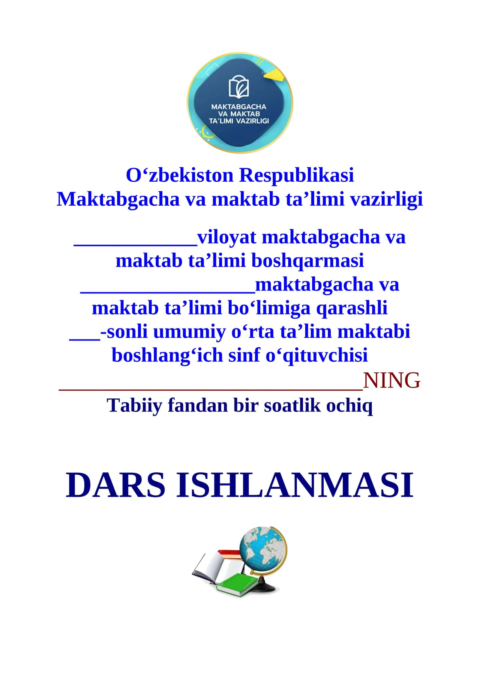 4-sinf Tabiiy fan Suv qanday olinadi? 3-chorak 1