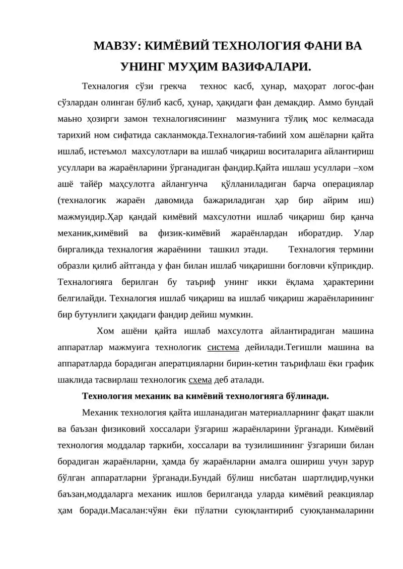 Kimyo texnologiya 1
