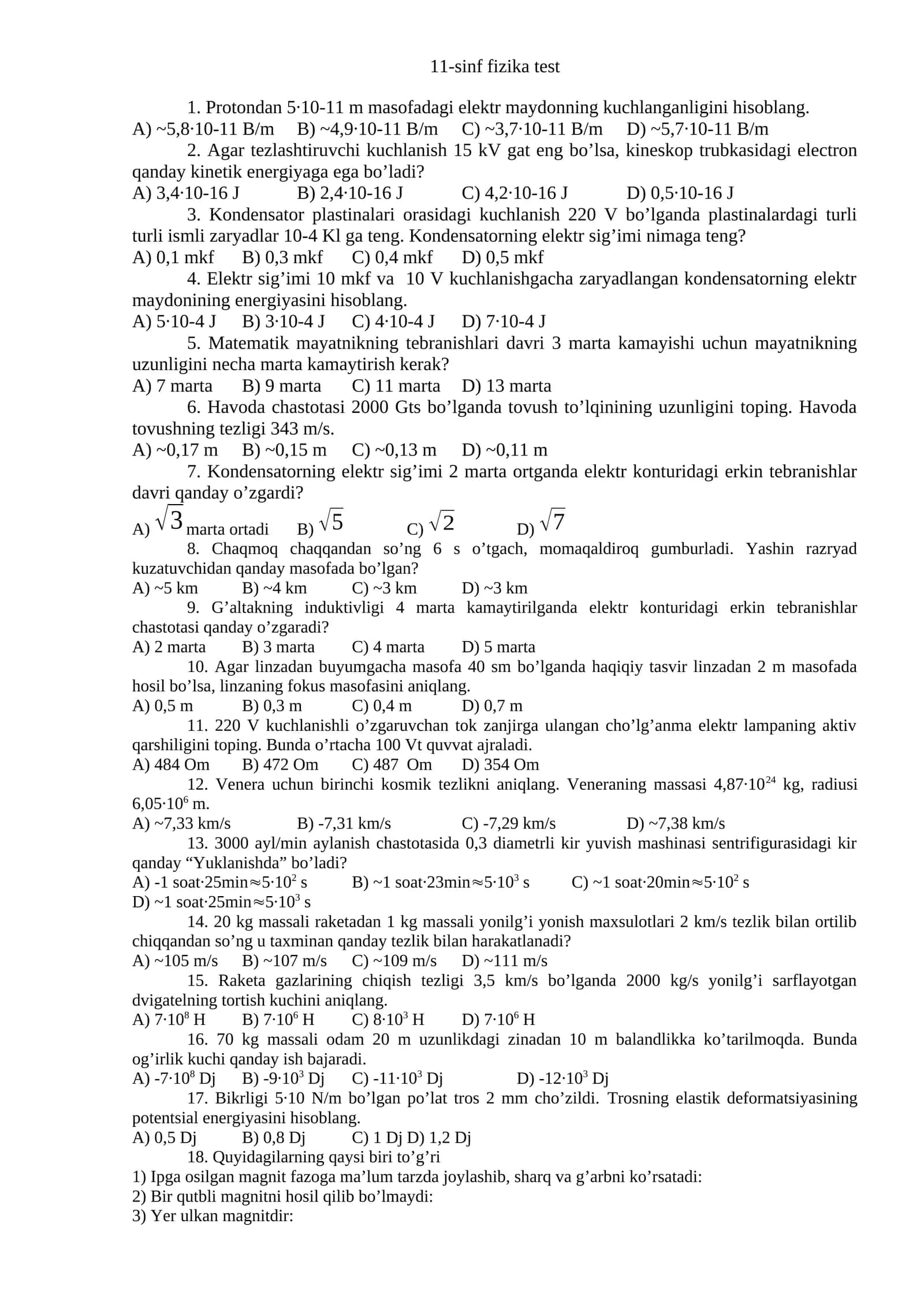 11-sinf fizika test 1