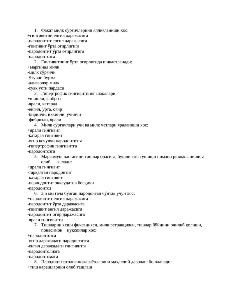 Гингивит ва пародонтит касалликлари 1