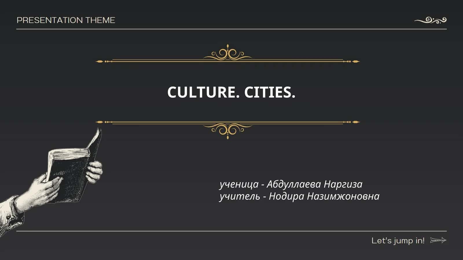 Исторические культурные центры Москвы 1