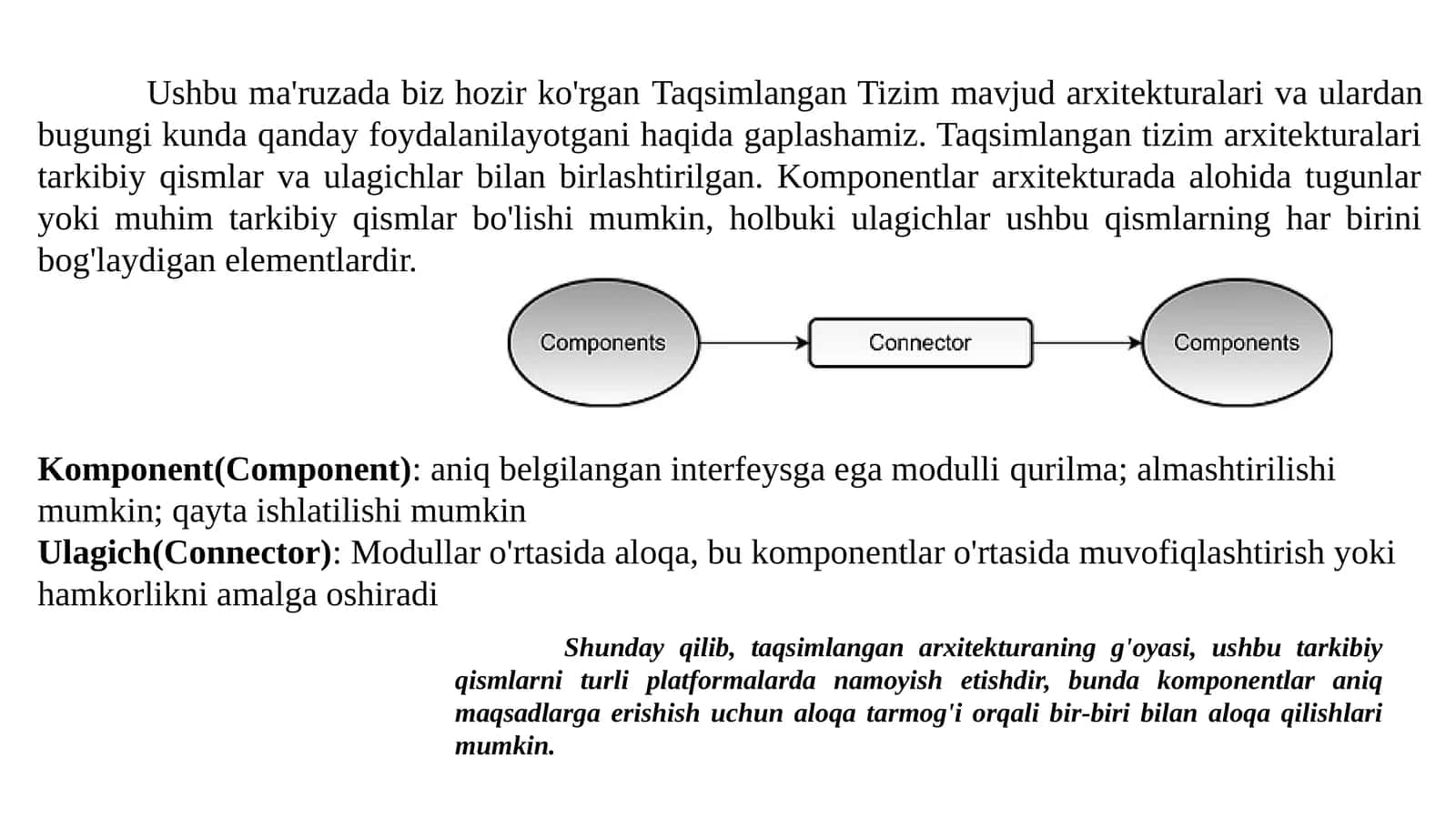 Тақсимланган тизимларнинг архитектуравий хусусиятлари 1