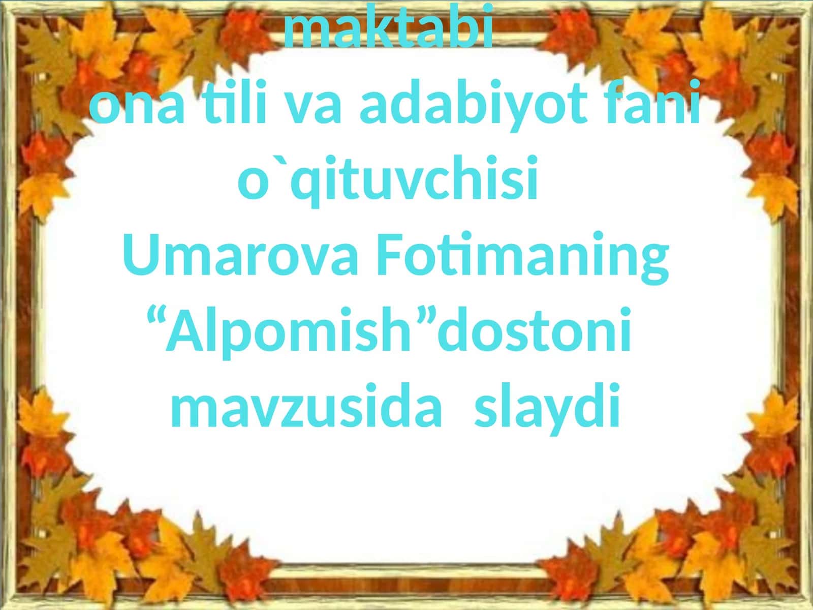 Alpomish 1