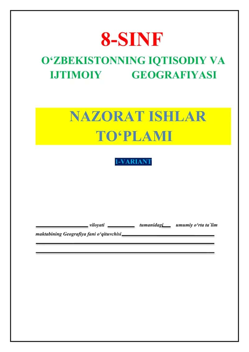 Geografiya fanidan 8-sinf nazorat ishi to`plami. 1-variant. 1