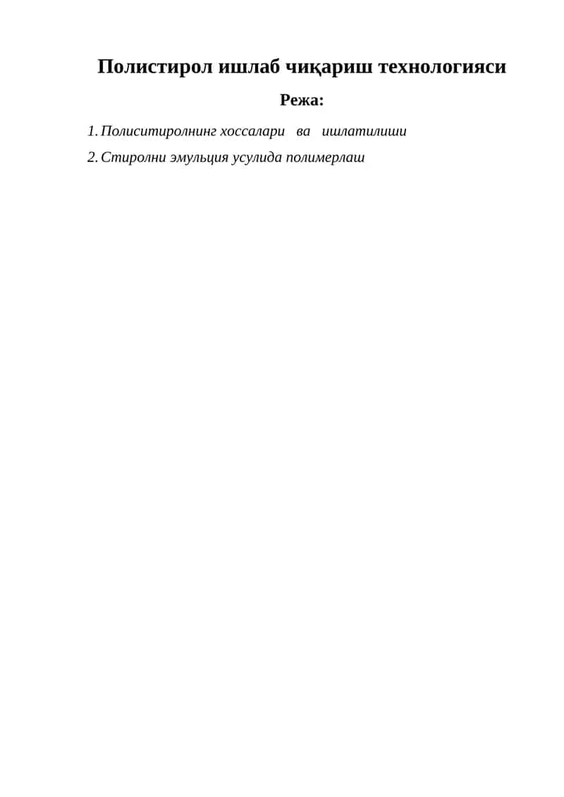 Полистирол ишлаб чиқариш технологияси 1