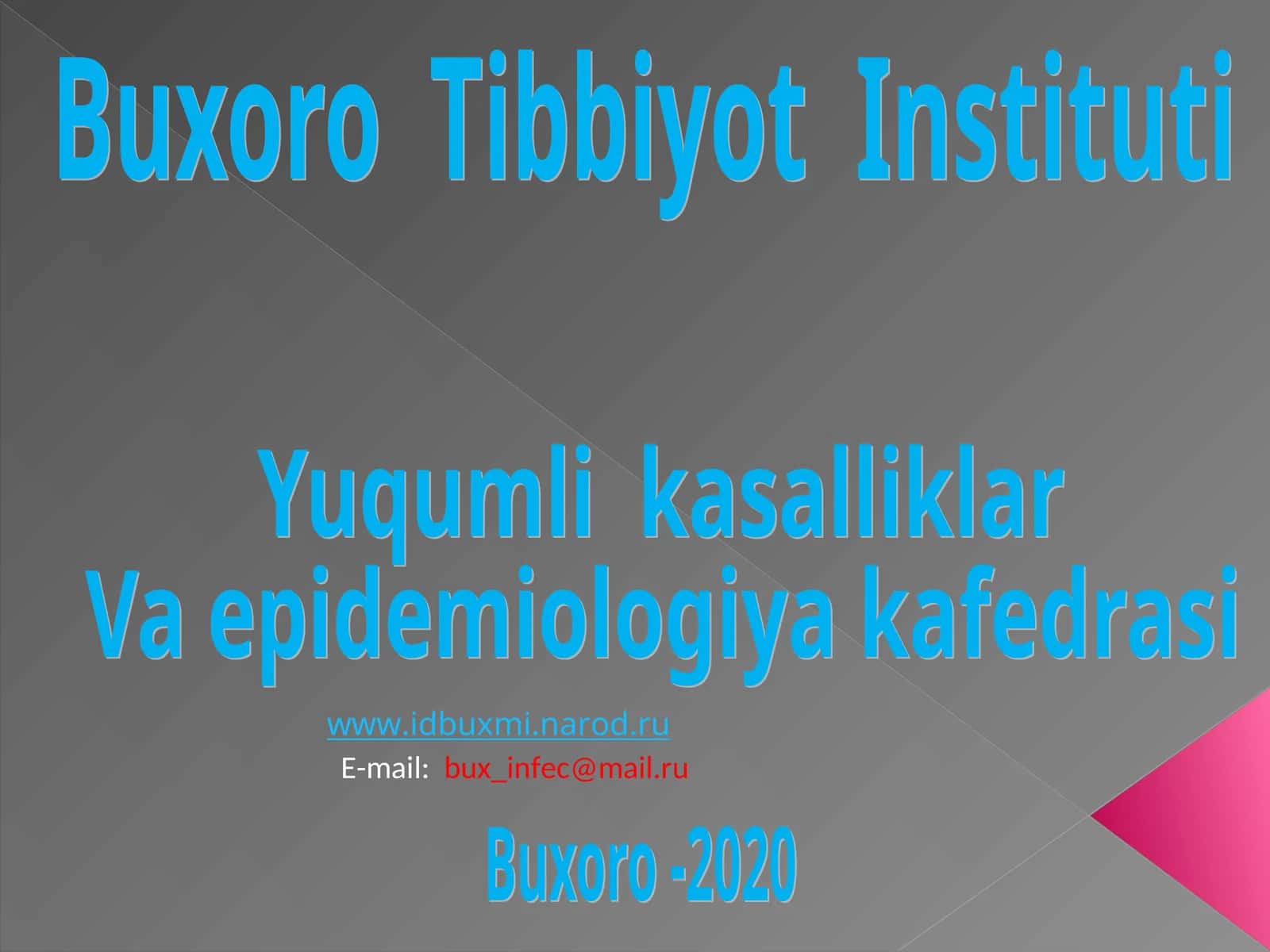 Yuqumli kasalliklar va epidemiologiya kafedrasi 1