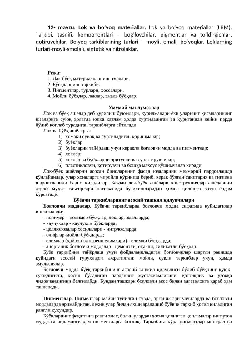 Lok va bo‘yoq materiallar 1