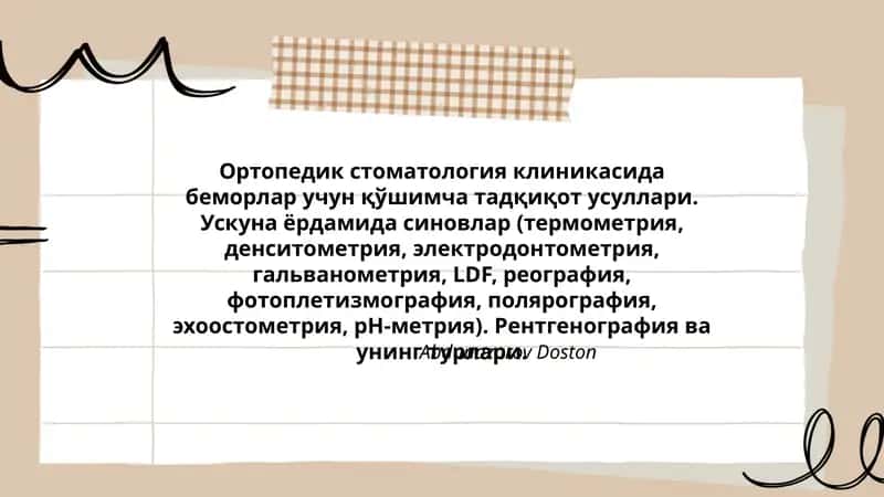 Ортопедик стоматология клиникаси 1