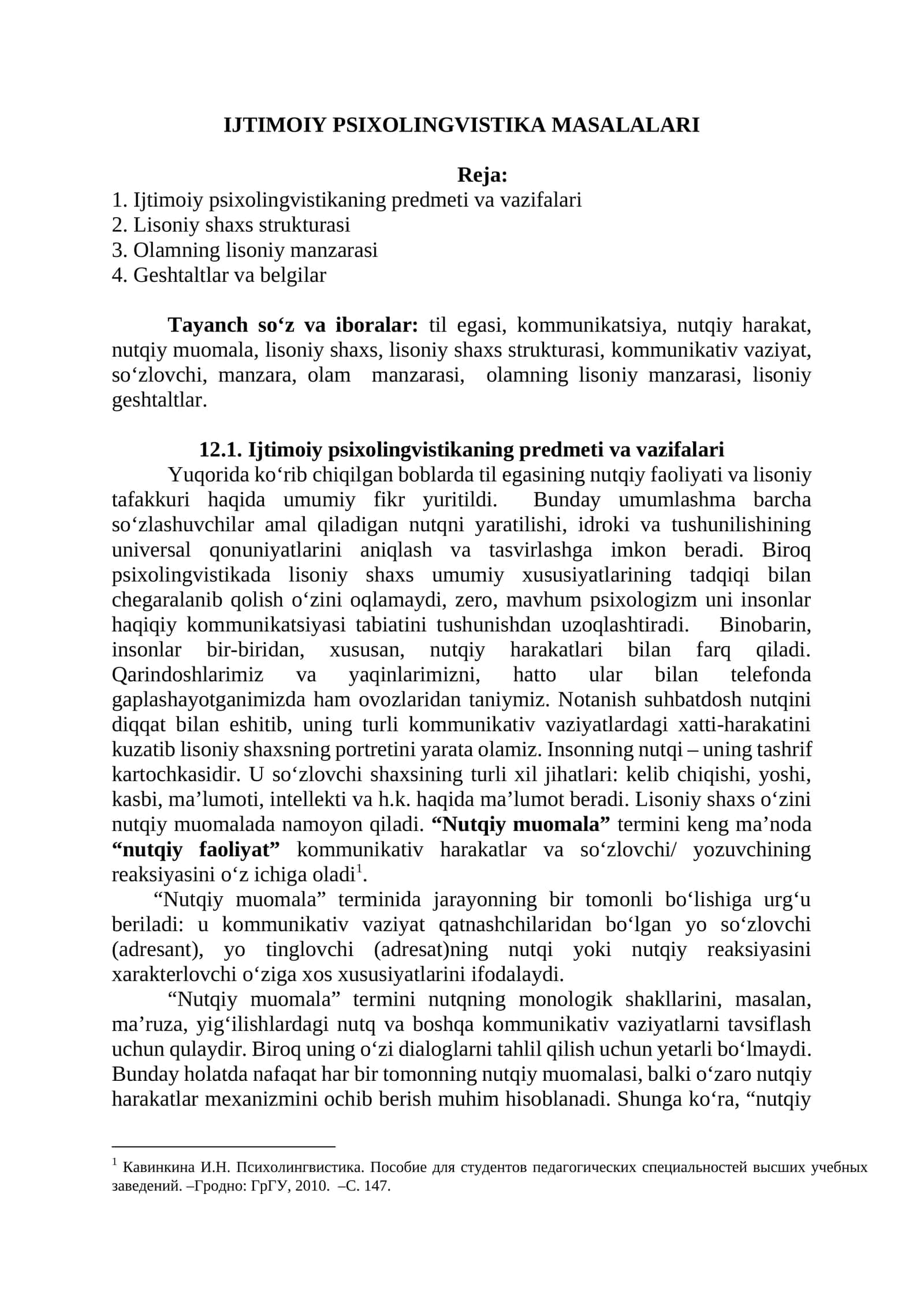 IJTIMOIY PSIXOLINGVISTIKA MASALALARI 1