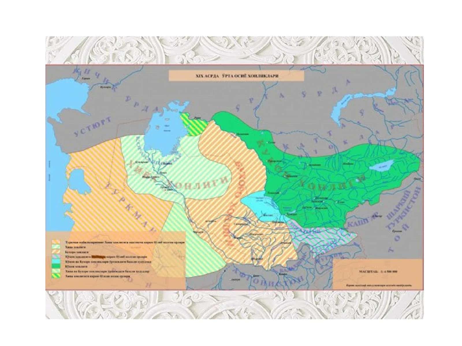 XVII asr boshlaridagi siyosiy holat 1