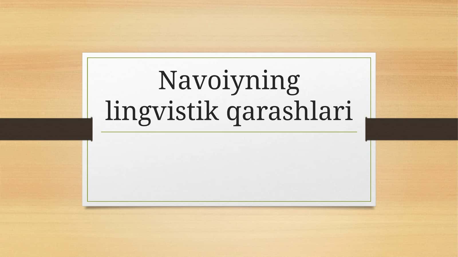 Navoiyning lingvistik qarashlari 1
