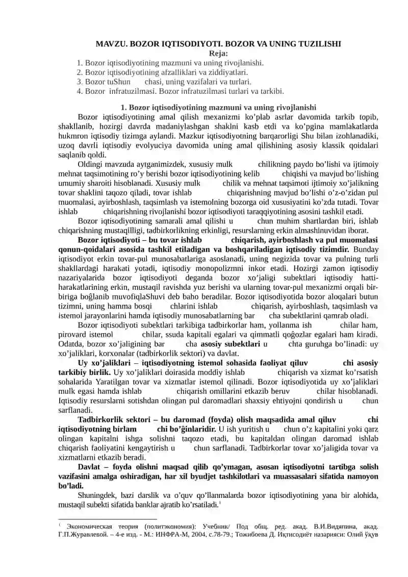 Bozor Iqtisodiyoti