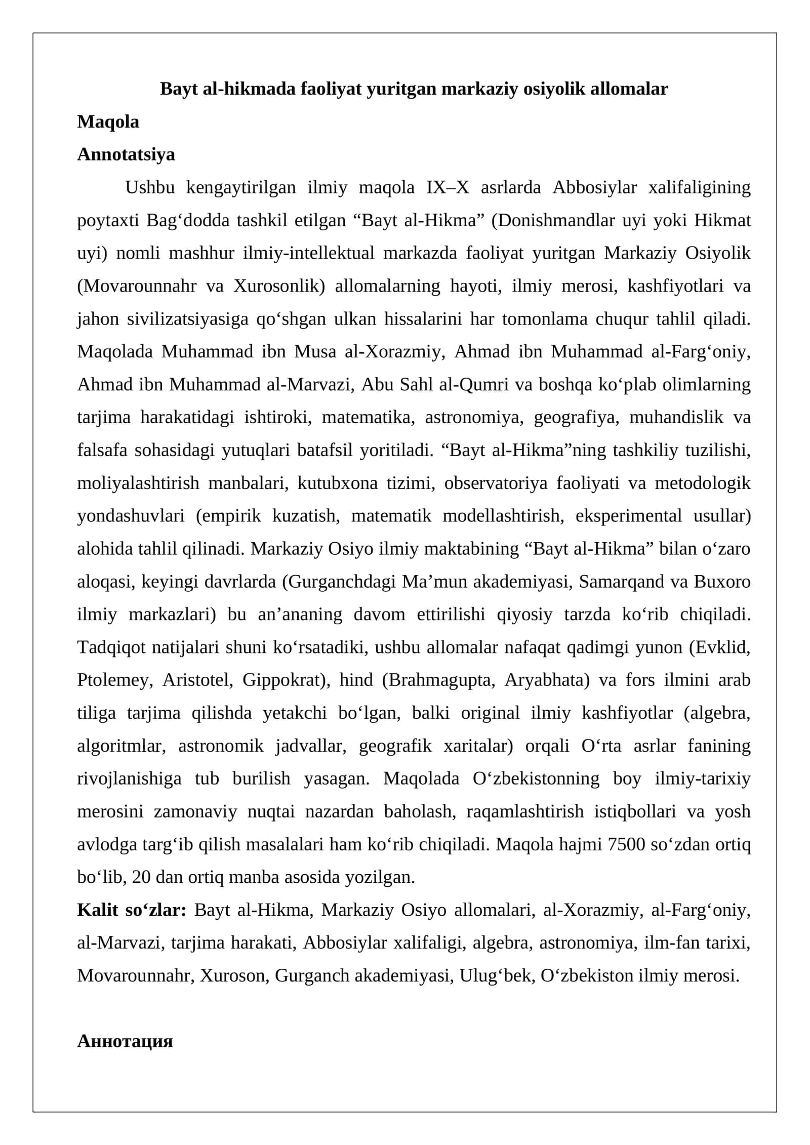 Bayt al-hikmada faoliyat yuritgan markaziy osiyolik allomalar Maqola. 1