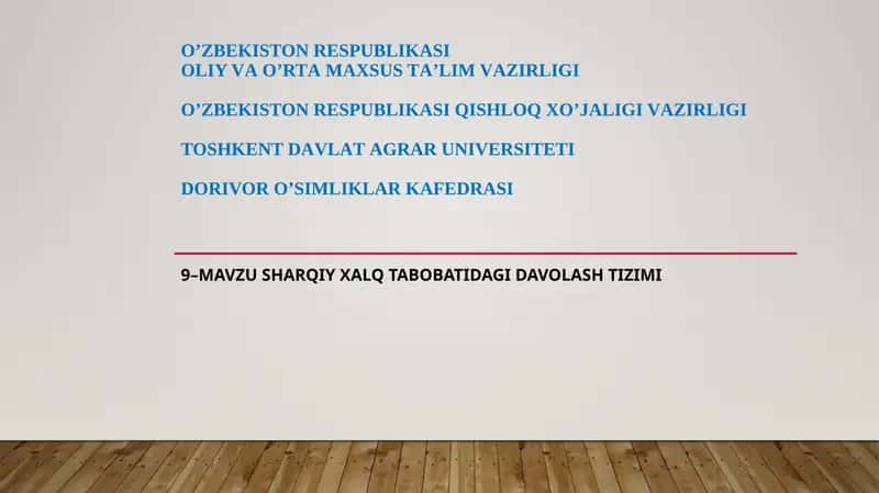 Sharqiy xalq tabobatidagi davolash tizimi 1