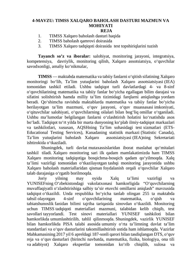 TIMSS Xalqaro Baholash Dasturi 1