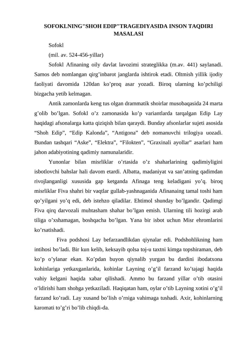 Sofoklning "Shoh Edip" tragedyasida inson taqdiri masalasi 1