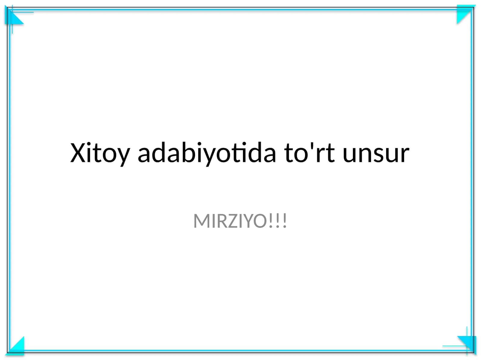 Xitoy adabiyotida to'rt unsur 1