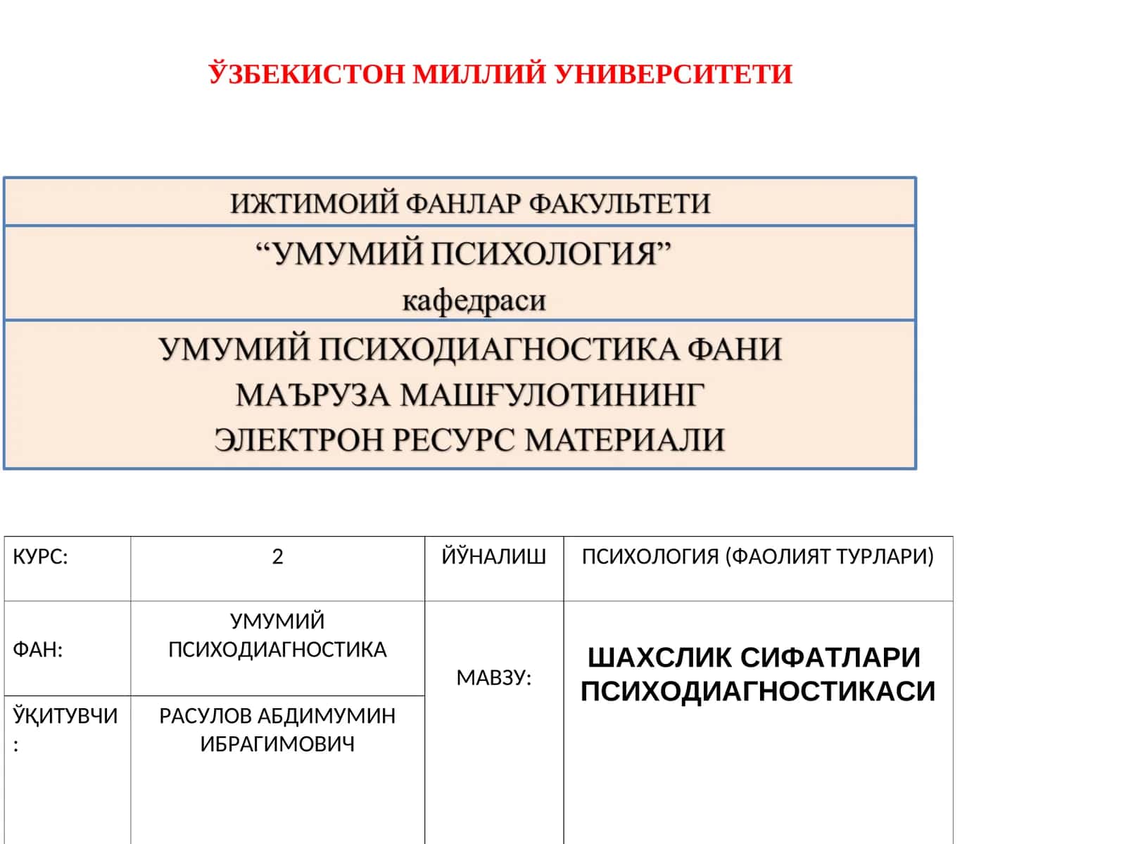 Психодиагностикаси 1