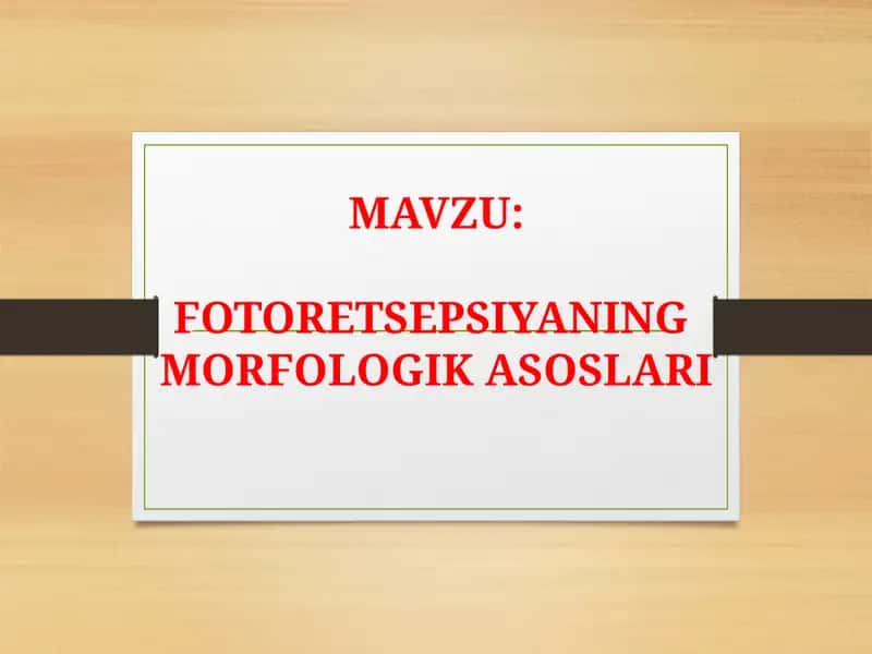 FOTORETSEPSIYANING  MORFOLOGIK ASOSLARI 1