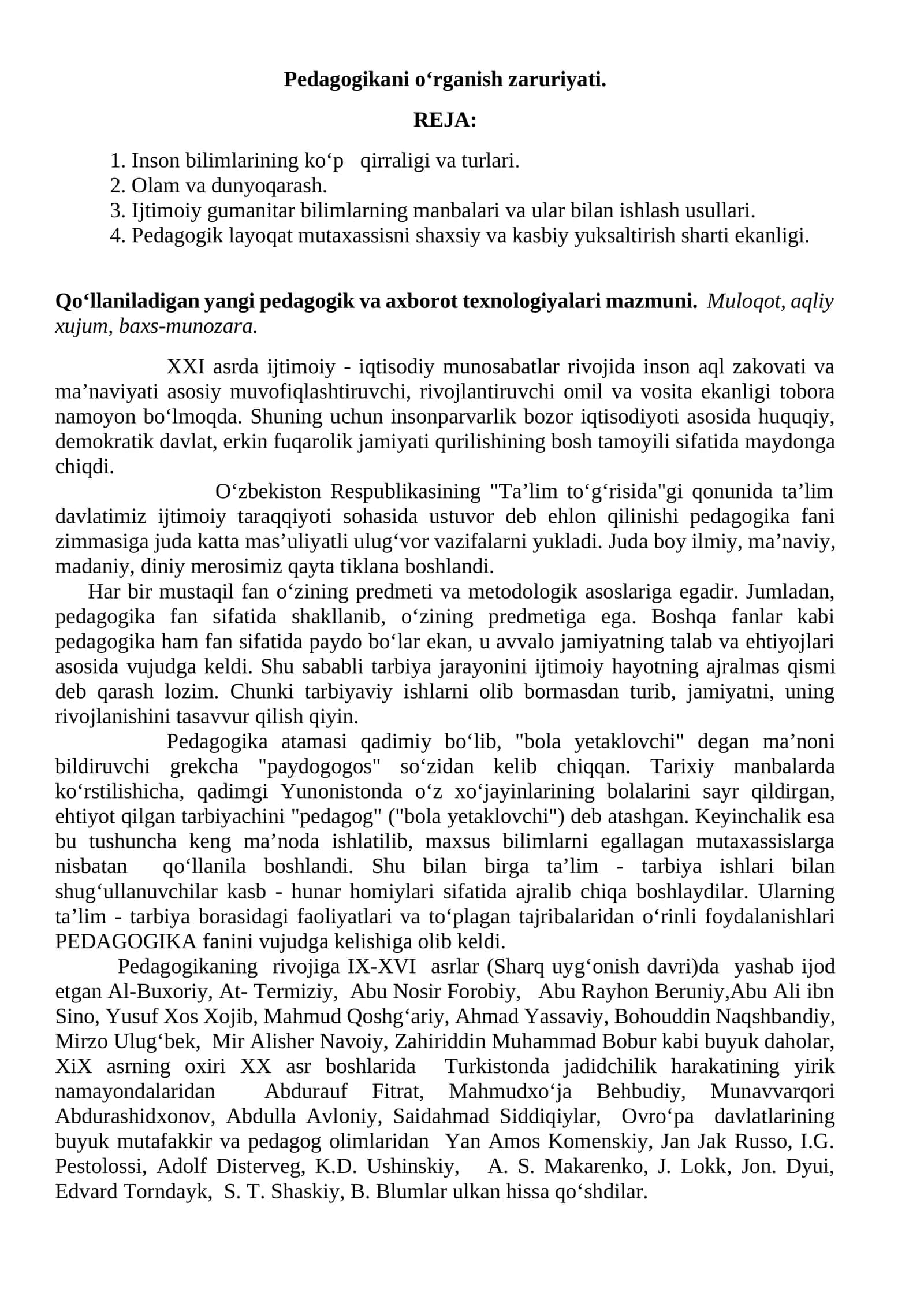 Pedagogikani o‘rganish zaruriyati 1