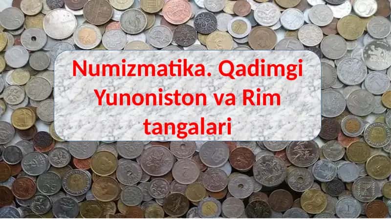 Numizmatika. Qadimgi Yunoniston va Rim tangalari 1