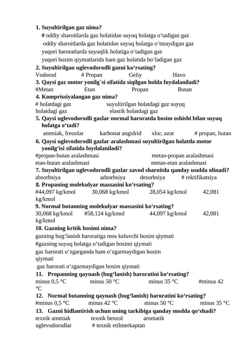 Suyultirilgan uglevodorodli gazlar 1