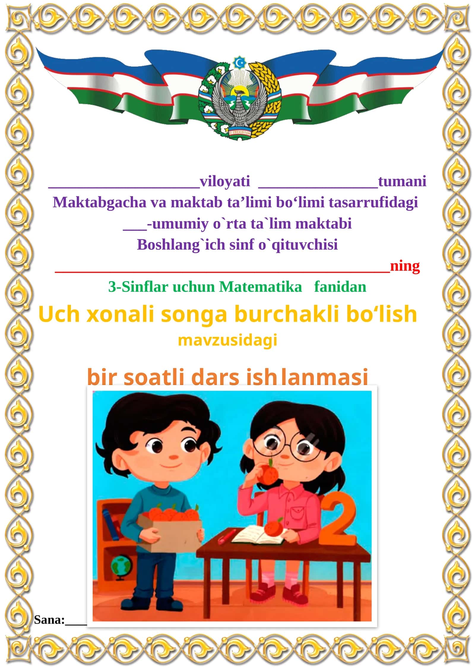 Uch xonali songa burchakli bo‘lish mavzusida 3-sinf Matematika fanidan dars ishlanmasi 1