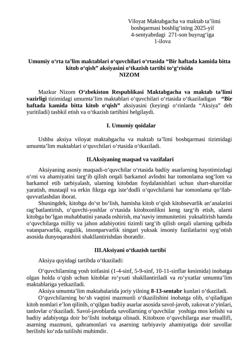 "Bir haftada kamida bitta kitob o‘qish" aksiyasi 1