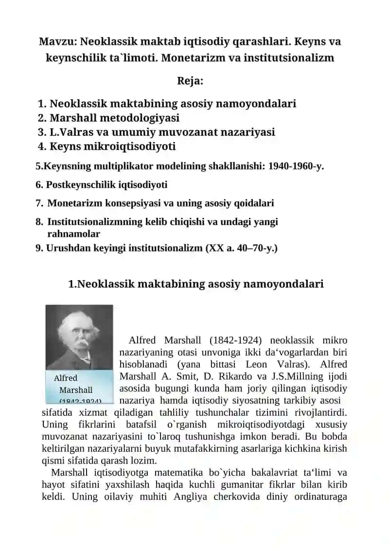 Neoklassik maktab iqtisodiy qarashlari. Keyns va keynschilik ta`limoti. Monetarizm