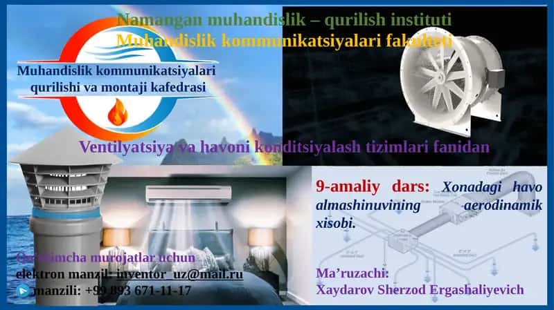 Xonadagi havo almashinuvinin aerodinamik xisobi 1