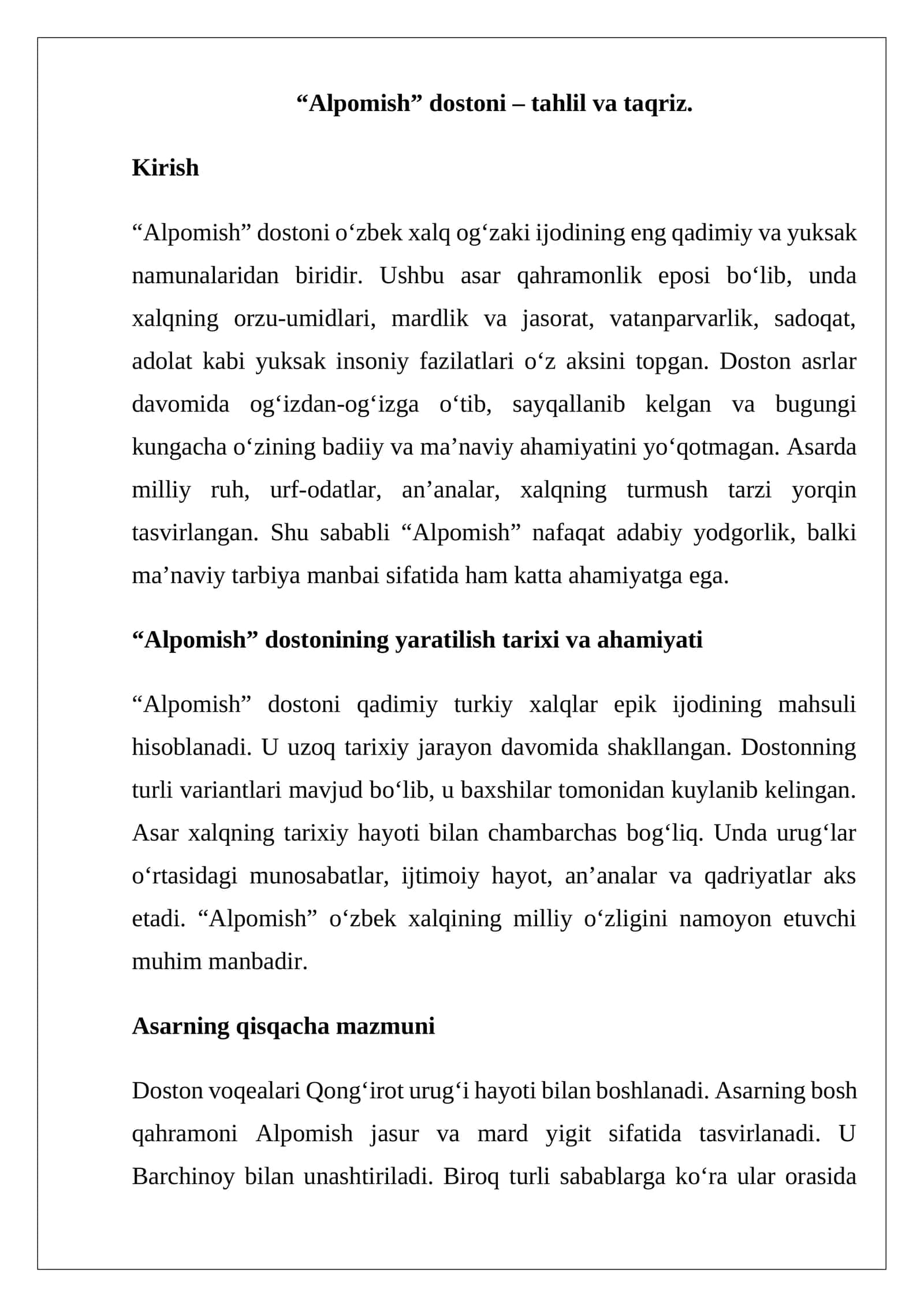 “Alpomish” dostoni – tahlil va taqriz 1