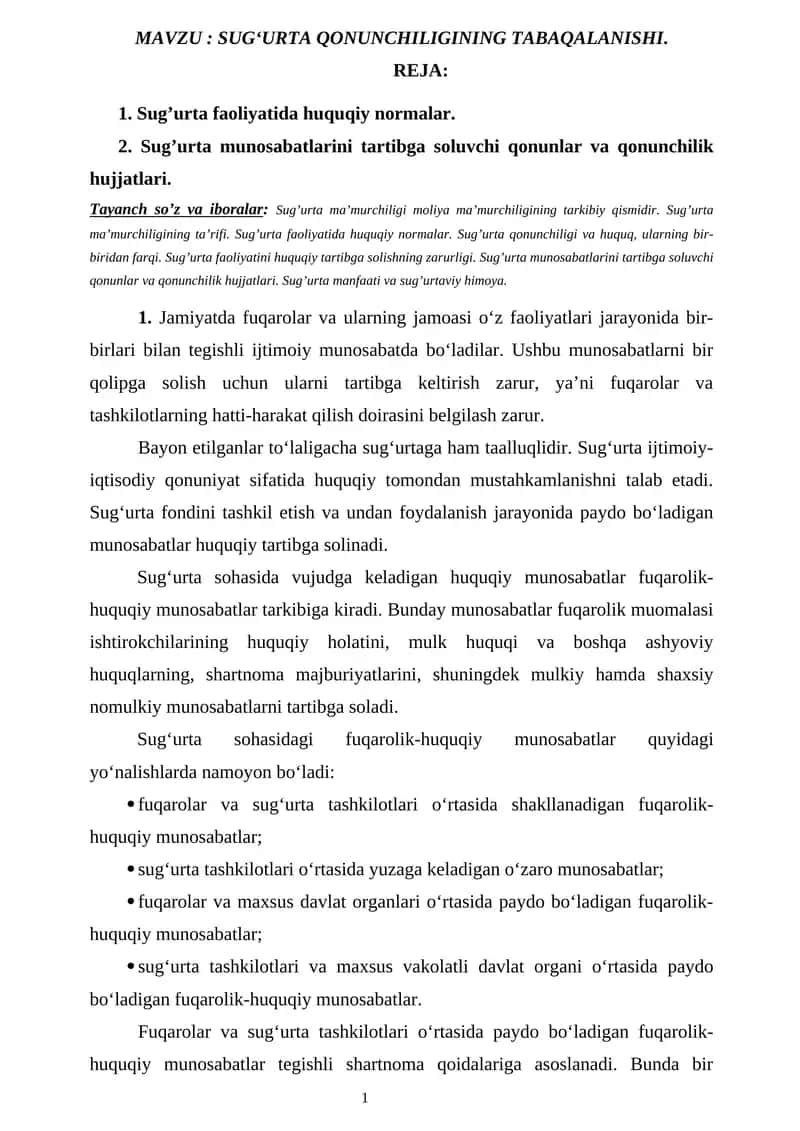 SUG‘URTA QONUNCHILIGINING TABAQALANISHI 1