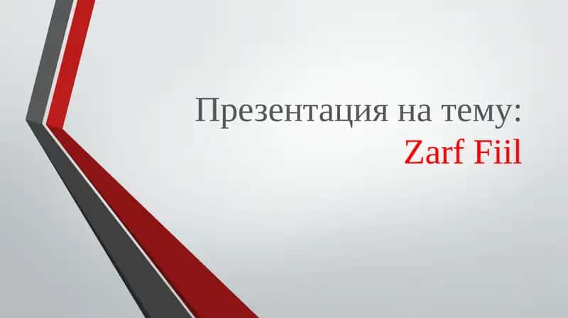Zarf Fiil 1