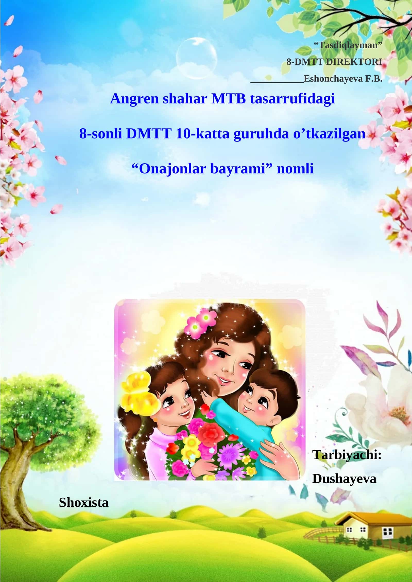 Onajonlar bayrami 1