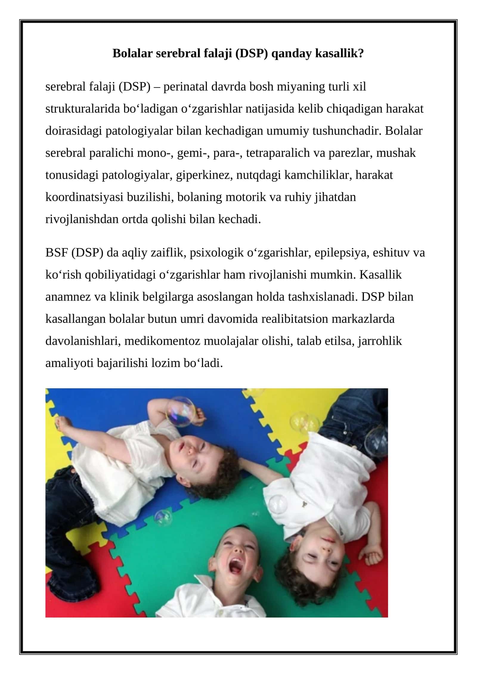 Bolalar serebral falaji (DSP) qanday kasallik? 1