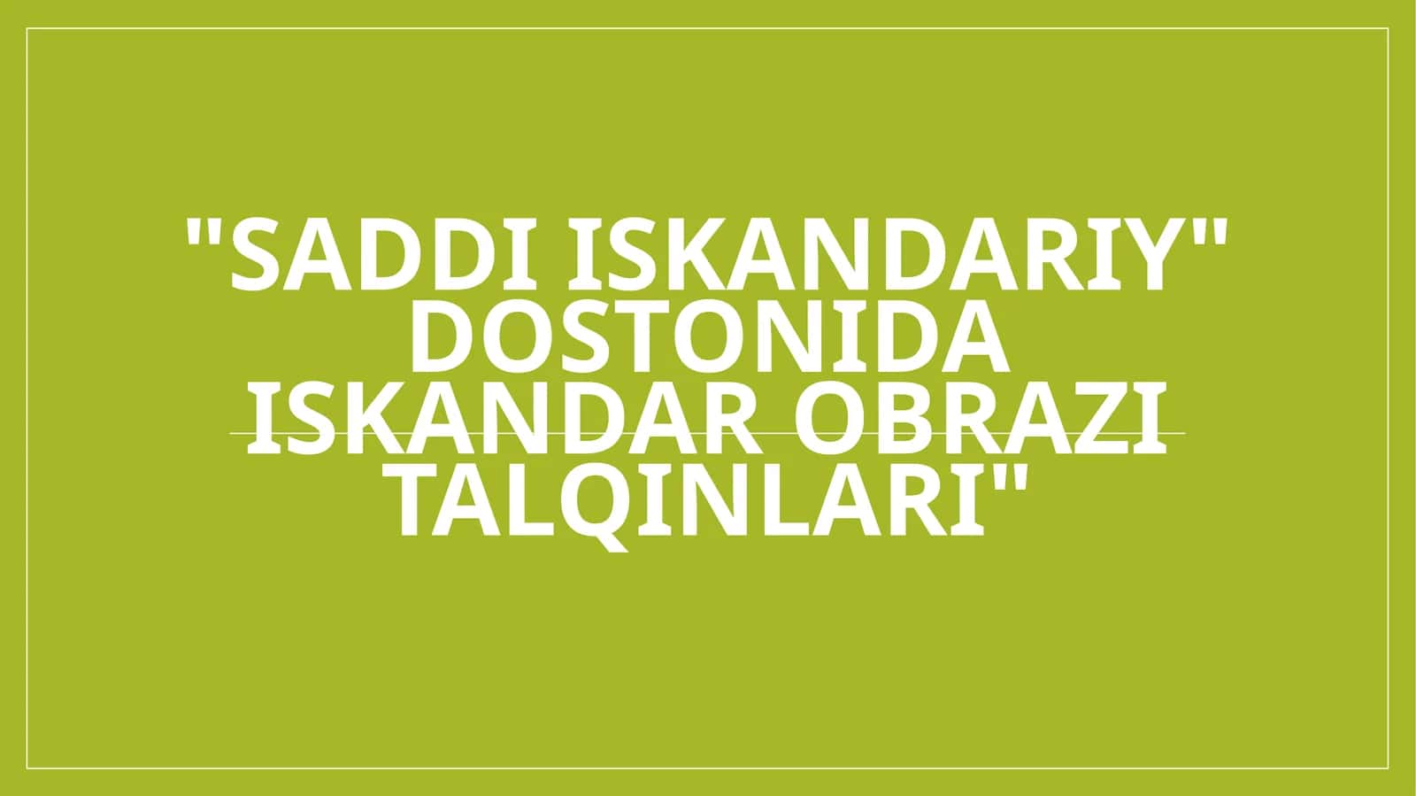 "SaddiIskandariy" dostonida Iskandar obrazi talqinlari 1