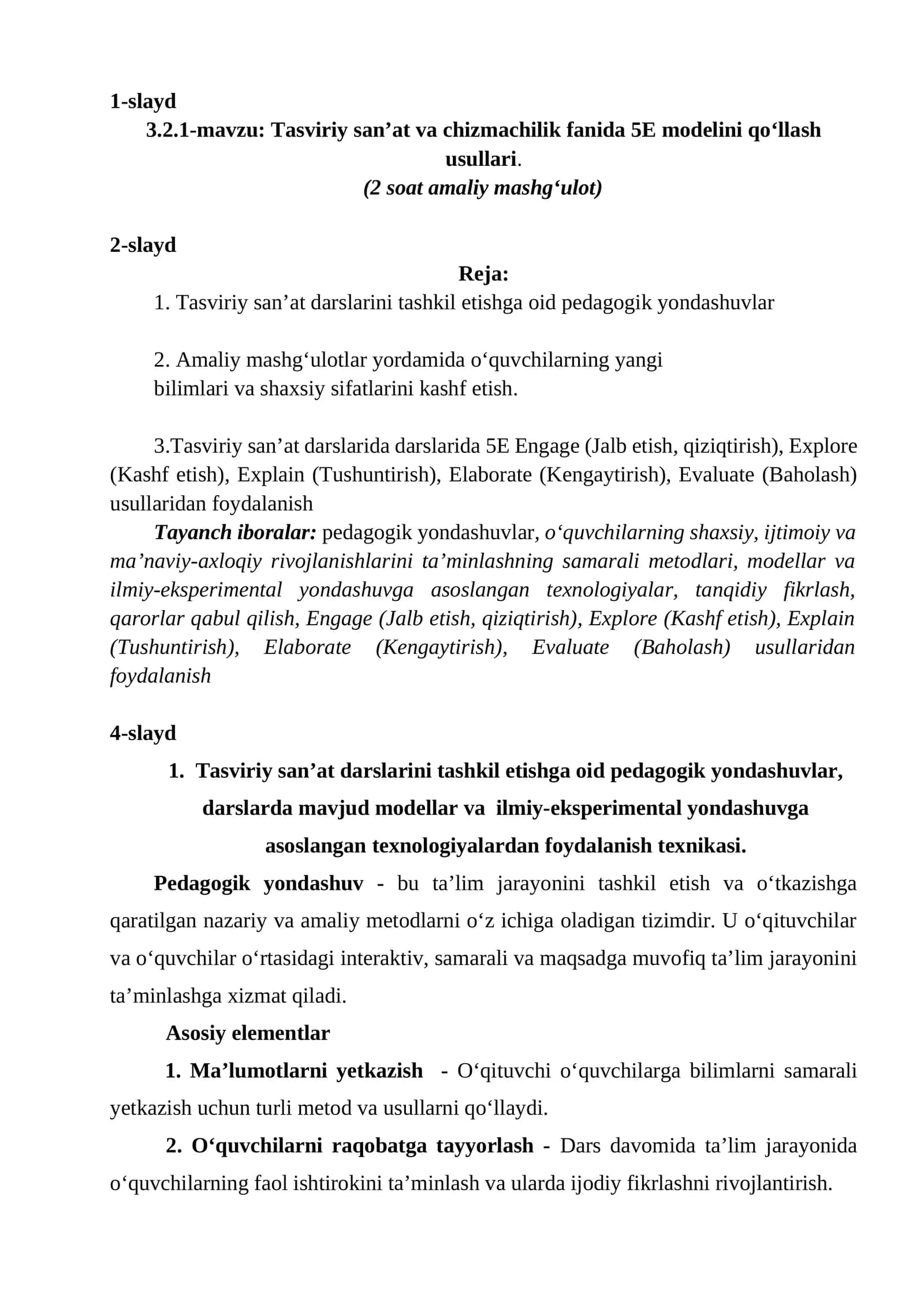 Tasviriy san’at va chizmachilik fanida 5E modelini qo‘llash usullari 1