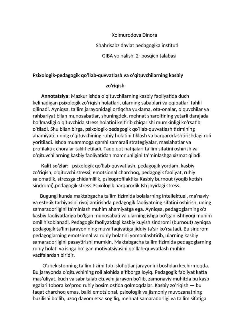 Pedagogik faoliyatning sifati 1