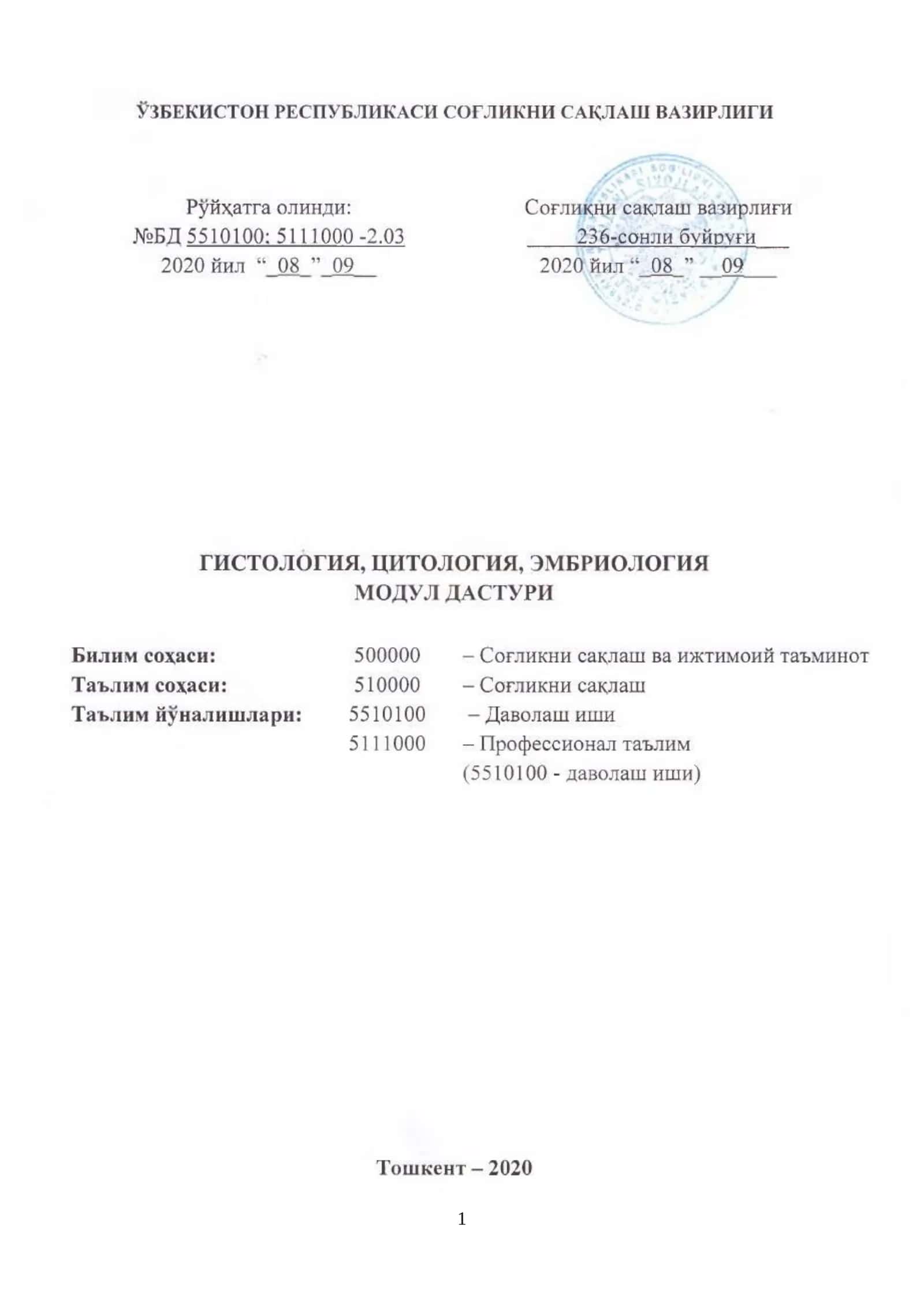 Gistologiya Tsitologiya Embriologiya modul dasturi 1