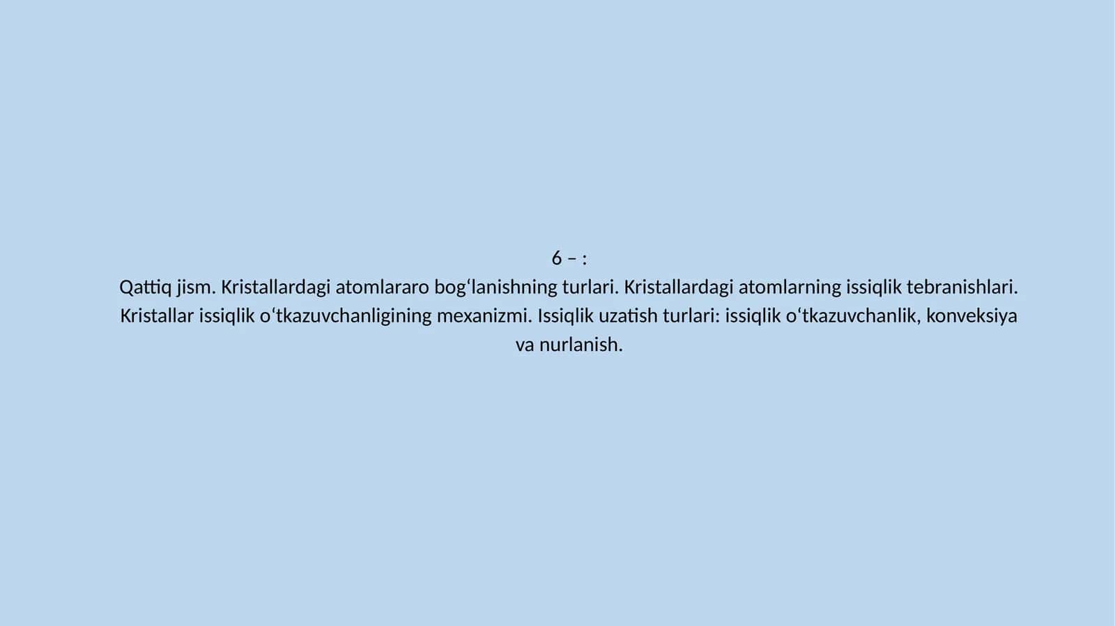 Qattiq jism 1