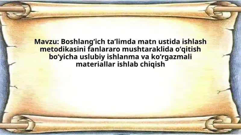 Boshlangʻich taʼlimda matn ustida ishlash metodikasini fanlararo mushtaraklida oʻqitish boʻyicha usl 1
